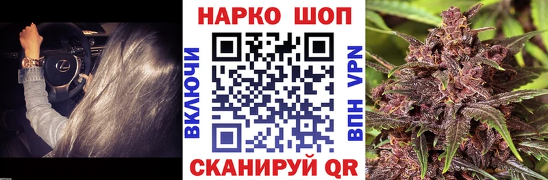 Купить Alpha PVP  Кокаин  Меф  ЭКСТАЗИ  Канабис  Кочубеевское