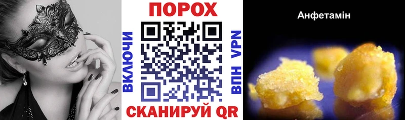 АМФ Premium  Купить  Кочубеевское 
