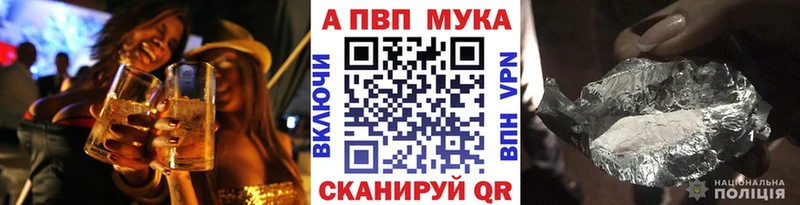 Alpha-PVP СК  Купить закладки  Кочубеевское 