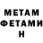 Amphetamine Розовый Umberto Sweety
