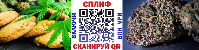 Cannafood конопля  Купить  Кочубеевское 
