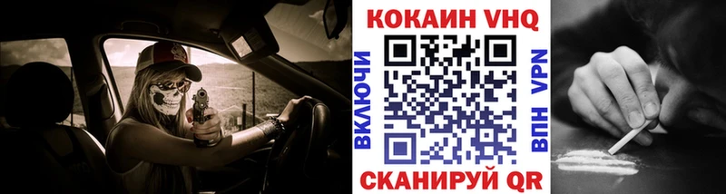 Купить где  Кочубеевское  Кокаин 99% 