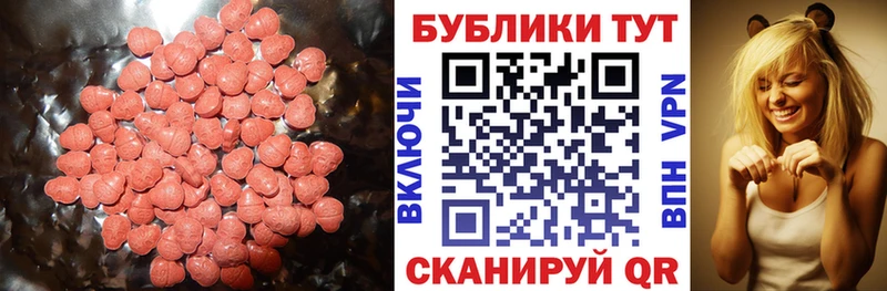 Купить  Кочубеевское  Экстази диски 