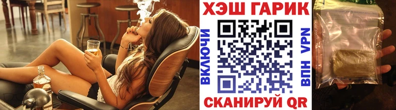 Гашиш Premium  Купить закладки  Кочубеевское 