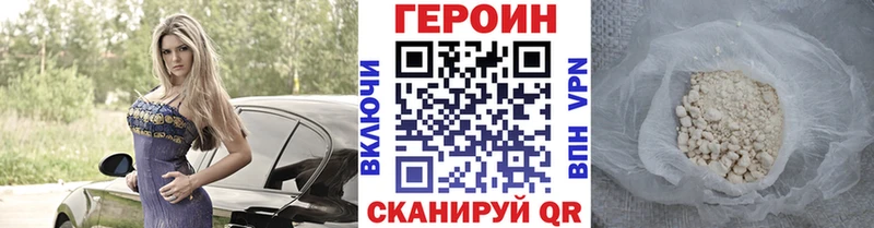 Купить где  Кочубеевское  ГЕРОИН гречка 