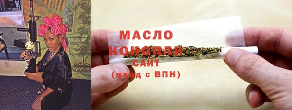дистиллят марихуана Ельня