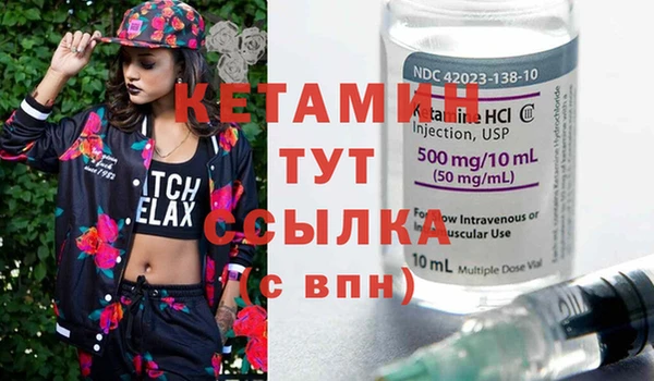дистиллят марихуана Ельня
