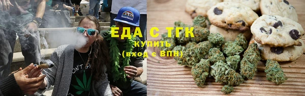 дистиллят марихуана Ельня