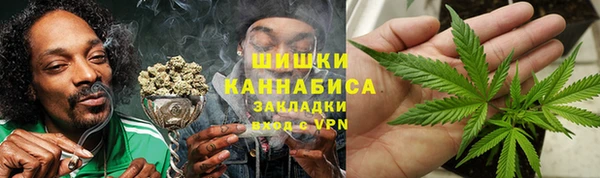 дистиллят марихуана Ельня