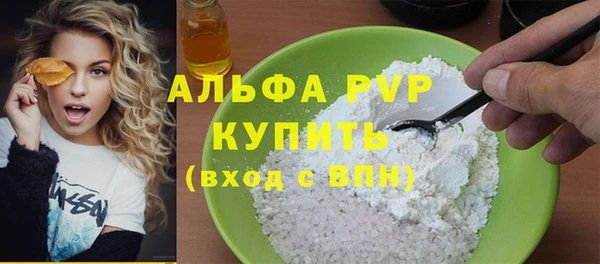 скорость mdpv Елабуга