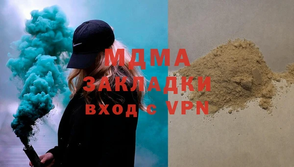 скорость mdpv Елабуга