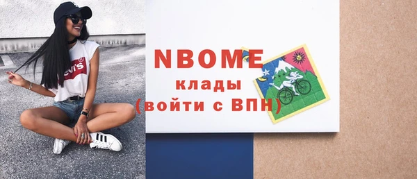 дистиллят марихуана Ельня