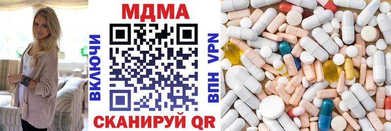 Купить где  Кочубеевское  MDMA кристаллы 