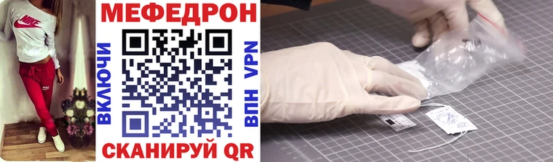 Купить закладки  Кочубеевское  Меф mephedrone 