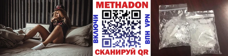 Купить  Кочубеевское  Метадон мёд 