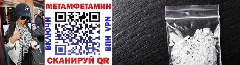 МЕТАМФЕТАМИН витя  Купить  Кочубеевское 