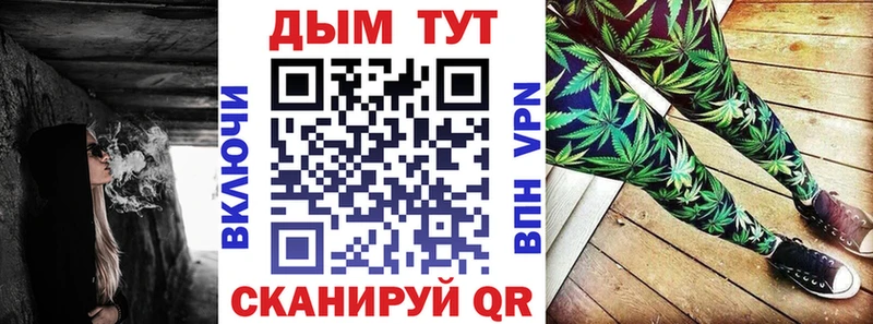 Купить  Кочубеевское  МАРИХУАНА OG Kush 